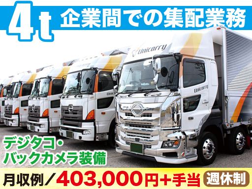 年収500万円以上が十分可能です！