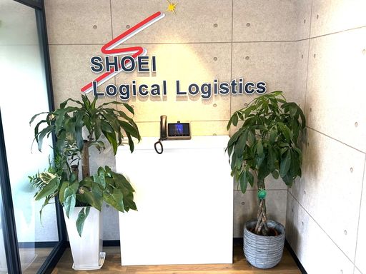 ご家族にも好評の充実した福利厚生が魅力♪