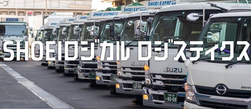 株式会社SHOEI WEST LINE