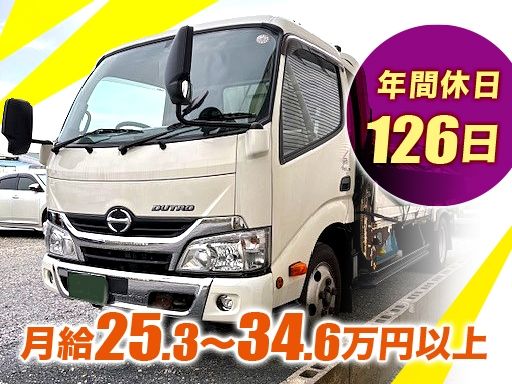 株式会社SHOEI SOUTH LINE