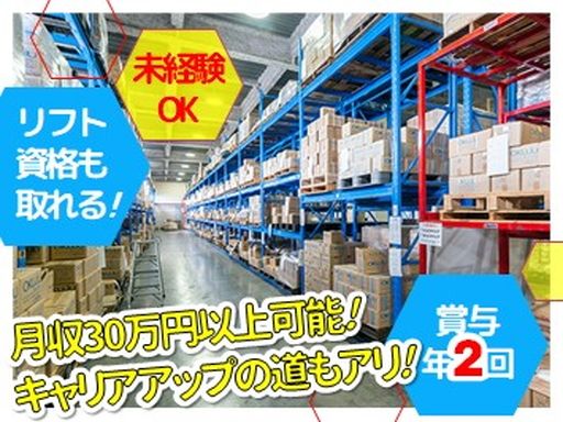 安全対策もバッチリ☆