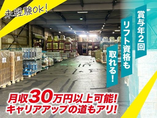 安全対策もバッチリ☆