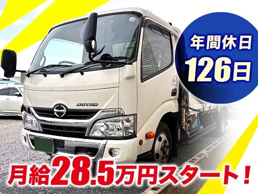 大阪市港区・その他の転職・求人情報-クリエイト転職