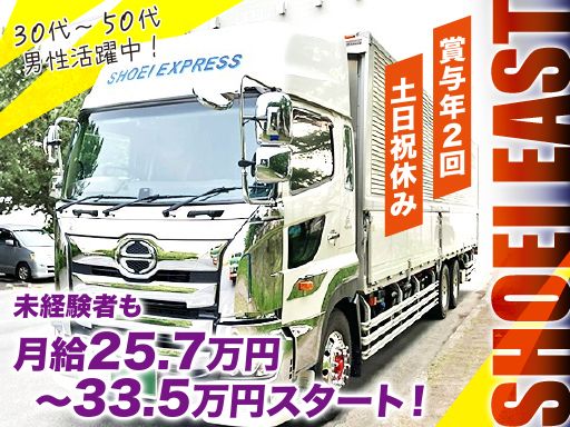 転職して年収がアップした社員が多数います