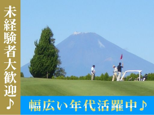 現場作業員募集開始