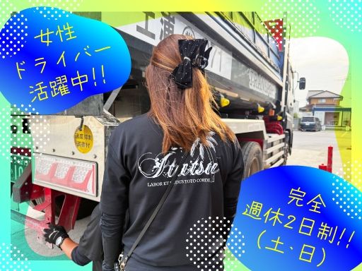板通株式会社
