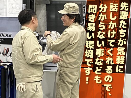 有限会社　井上鉄工所