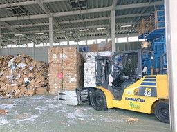 福岡市一般廃棄物リサイクルセンター株式会社