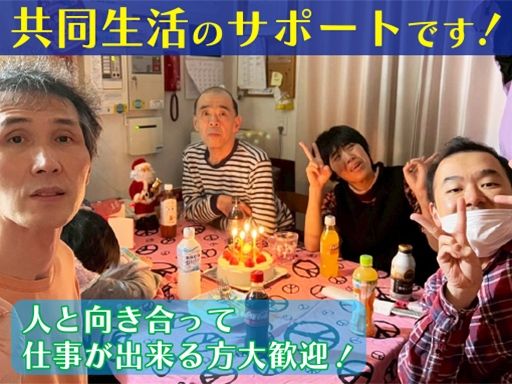 現場作業員募集開始