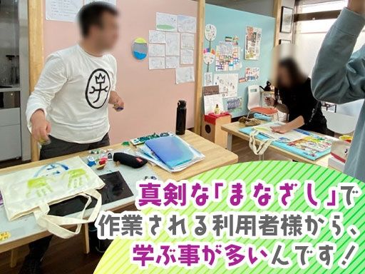現場作業員募集開始