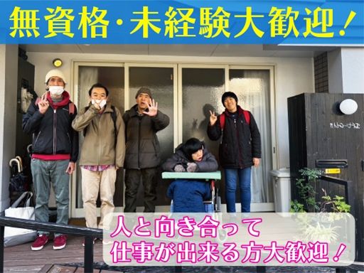 ベイトコーナス（特定非営利活動法人 コーナス）