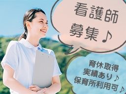 現場作業員募集開始