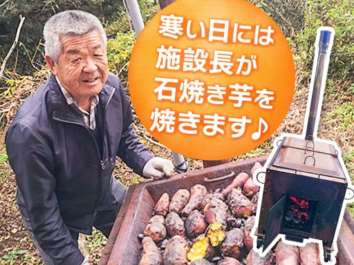 現場作業員募集開始