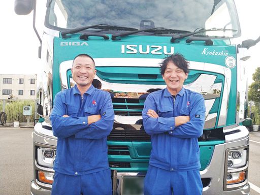 旭新運送株式会社　鹿島営業所