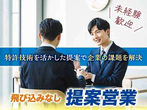 株式会社日栄紙工社