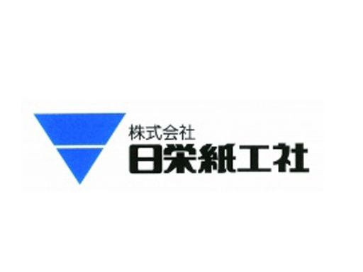 株式会社日栄紙工社