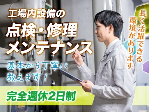 株式会社日栄紙工社