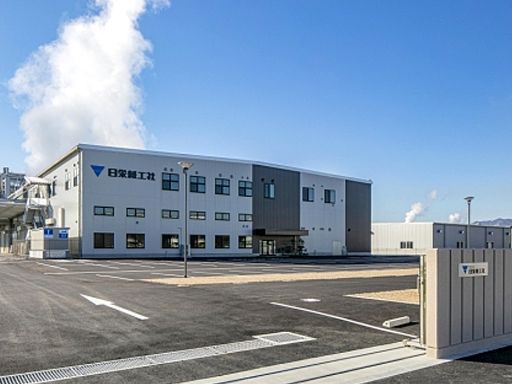 株式会社日栄紙工社