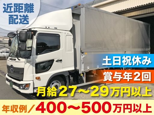 株式会社ディライト