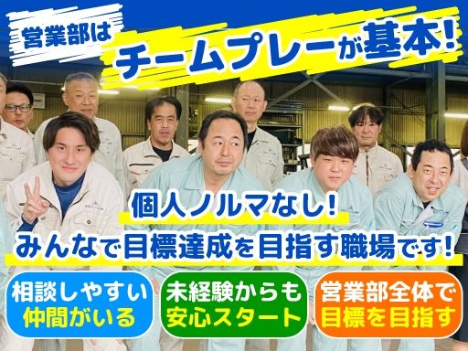 寿美アート工業株式会社
