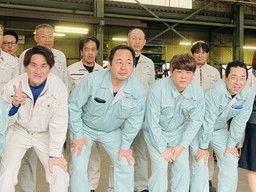 創業50年以上＊信頼と実績のある安定企業
