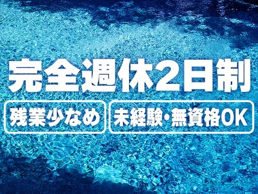 株式会社フルカワ
