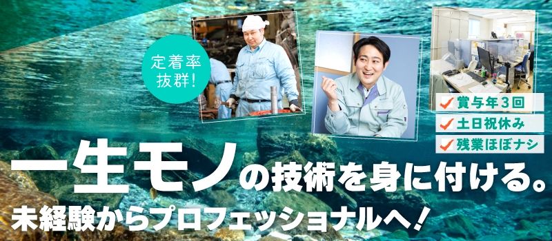 株式会社フルカワ