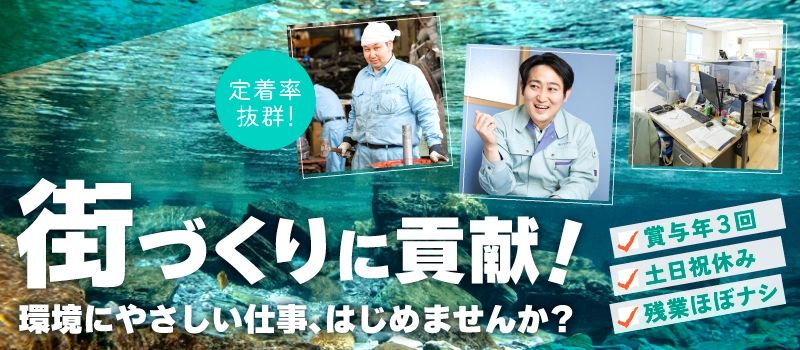 株式会社フルカワ