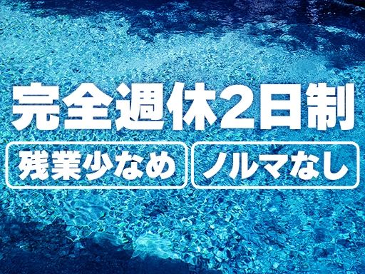 株式会社フルカワ
