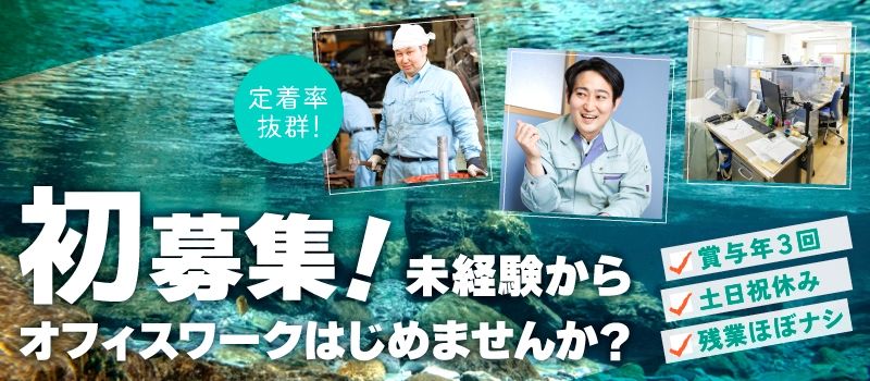 株式会社フルカワ