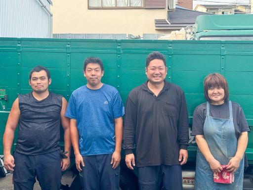 有限会社坂本商店