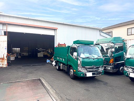 有限会社坂本商店