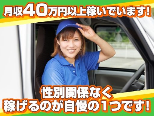 株式会社　西成商会