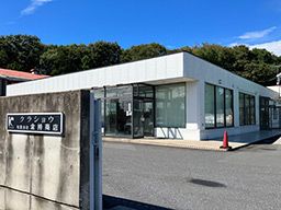 現場作業員募集開始