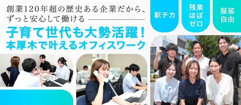 カメイ株式会社