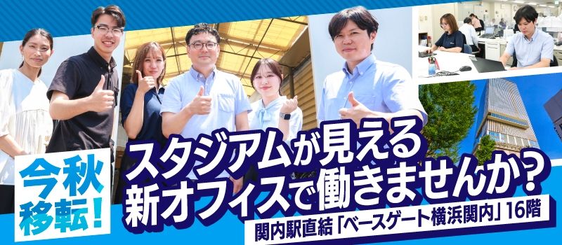 カメイ株式会社