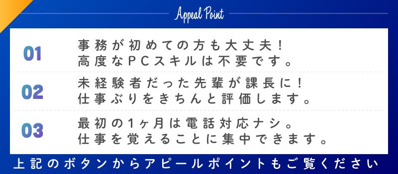株式会社アトムズ