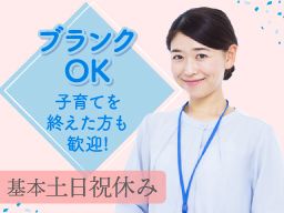 現場作業員募集開始