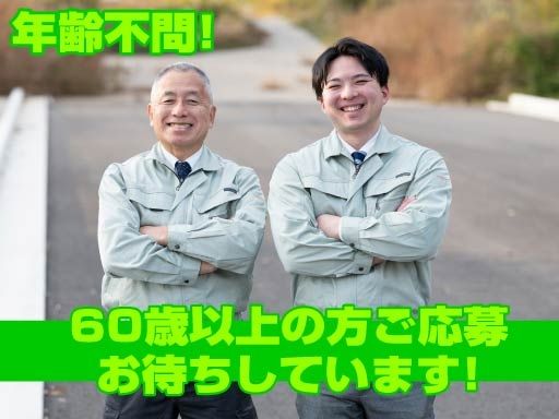 中野工業株式会社