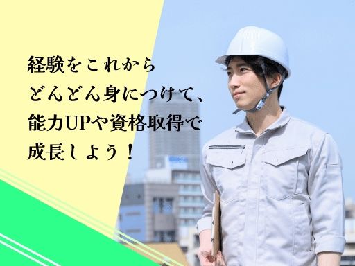中野工業株式会社