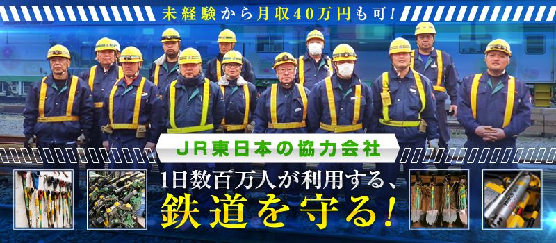 さとう興業有限会社