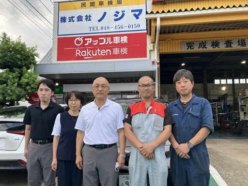 株式会社ノジマ