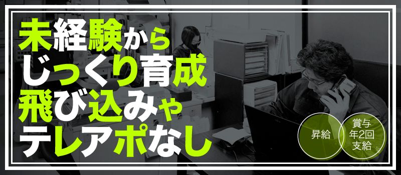 株式会社　MS加工