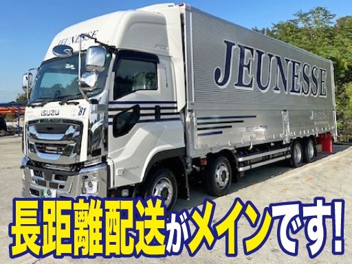 株式会社ジュネス運輸