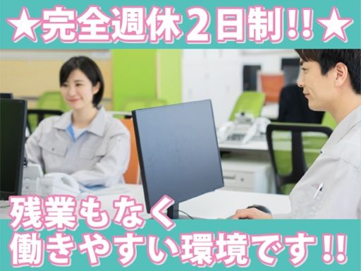 株式会社ジュネス運輸