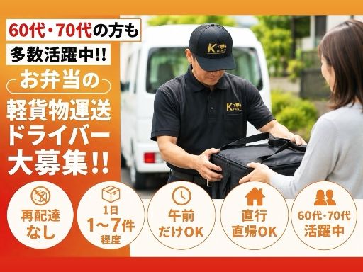株式会社ケートラスト