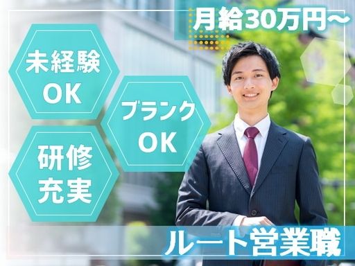 株式会社百一堂