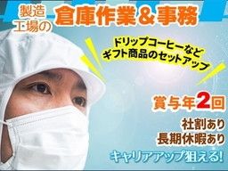 株式会社百一堂