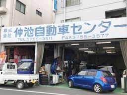 【自動車の整備士】経験者優遇
