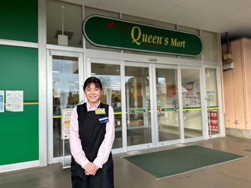 ヤオマサ株式会社